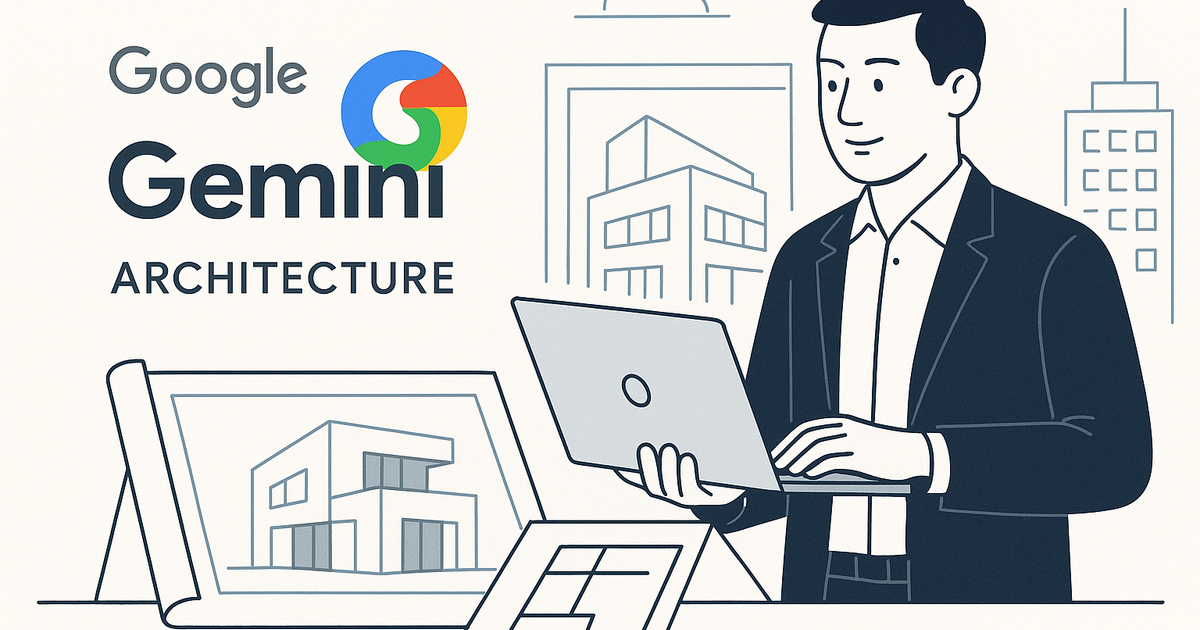 Gemini技術架構解析：深度學習與大規模語言模型的商業價值